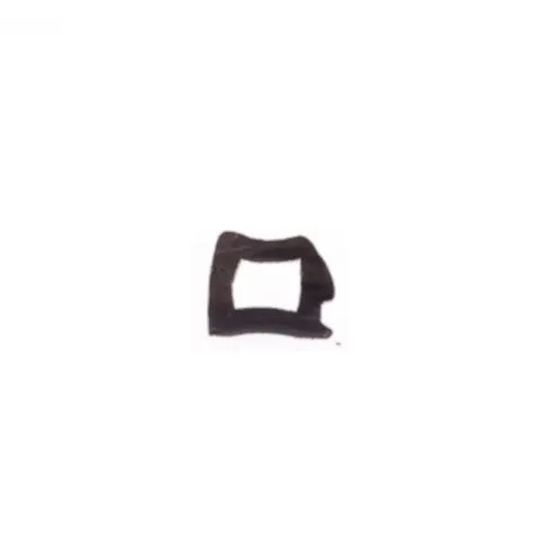 Glazing Wedge Comalco - suits 4mm Glazing Rubber